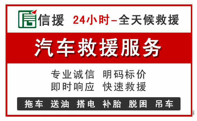 西双版纳中途汽车送机油