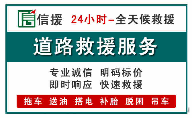西双版纳汽车送油救援 (1).jpg