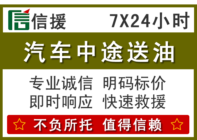 西双版纳送油.png 西双版纳送油.png