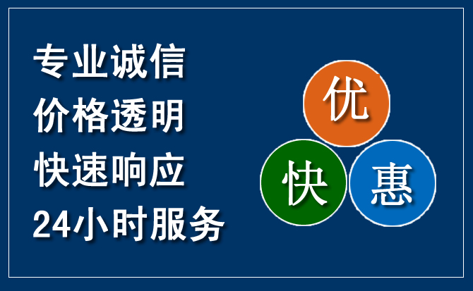 西双版纳汽车救援送柴油