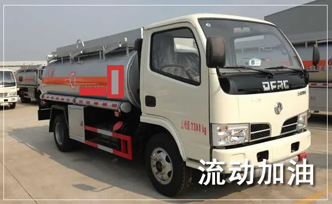 西双版纳道路救援汽车送机油