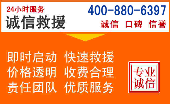 西双版纳道路救援电话 (14).jpg 西双版纳道路救援电话 (14).jpg